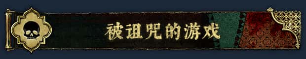 游戏画面3