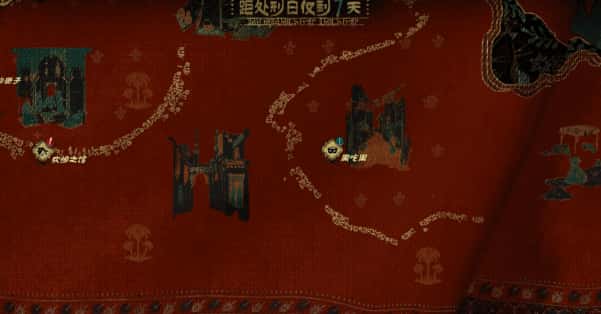 游戏画面4
