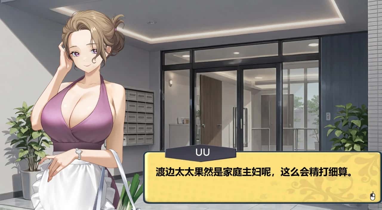 游戏画面1