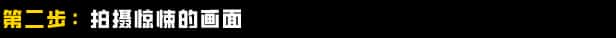 游戏截图5